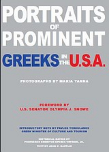 Εικόνα της Portraits of Prominent Greeks in the U.S.A.