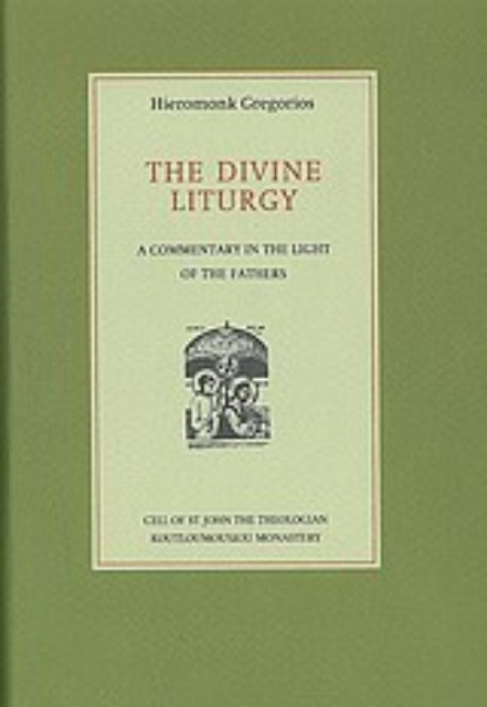 Εικόνα της The Divine Liturgy