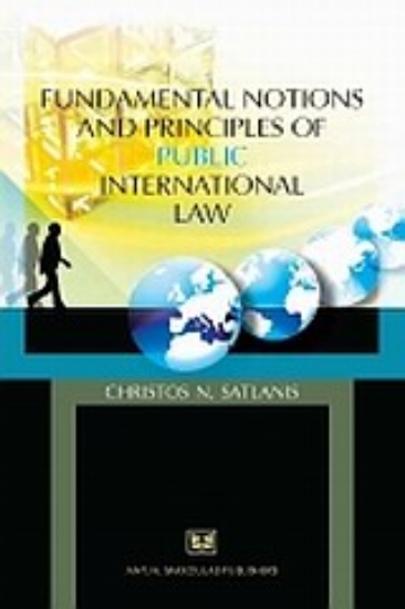 Εικόνα Fundamental Notions and Principles of Public International Law