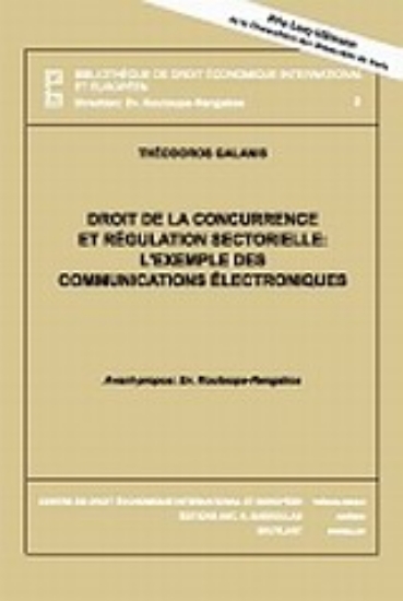 Εικόνα Droit de la concurrence et regulation sectirielle: L exemple des communications electroniques