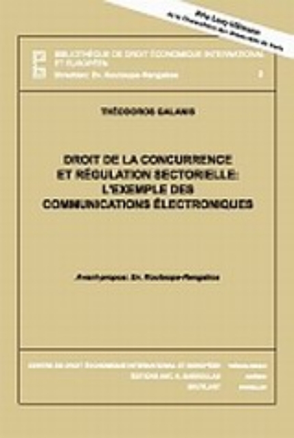 Εικόνα της Droit de la concurrence et regulation sectirielle: L exemple des communications electroniques