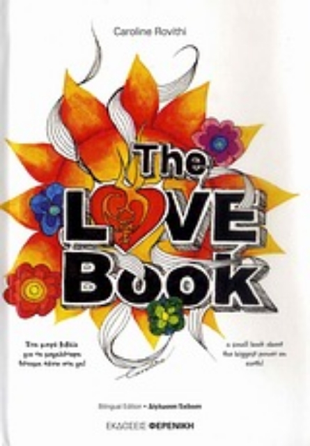 Εικόνα της The Love Book