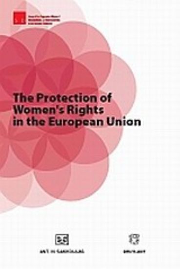 Εικόνα The Protection of Women s Rights in the European Union