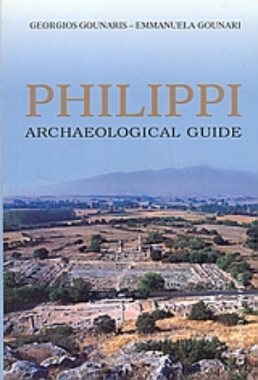 Εικόνα Philippi