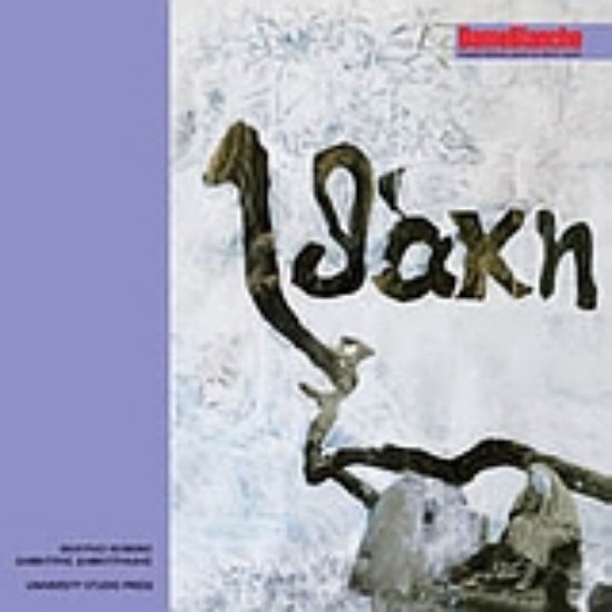 Εικόνα Ιθάκη