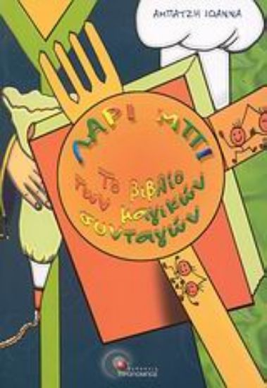 Εικόνα Λάρι Μπι