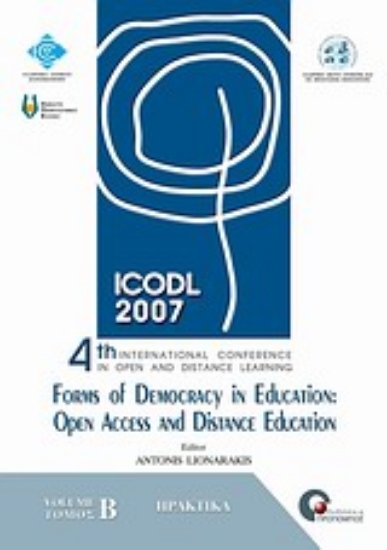 Εικόνα 4th  International Conference on Open and Distance Learning