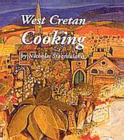 Εικόνα West Cretan Cooking