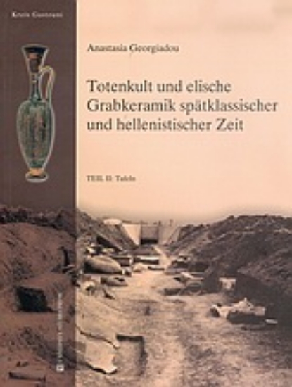 Εικόνα Totenkult und elische Grabkeramik spätklassischer und hellenistischer  Zeit