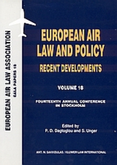 Εικόνα European Air Law and Policy
