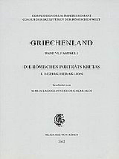 Εικόνα Griechenland