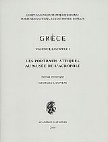 Εικόνα Grèce