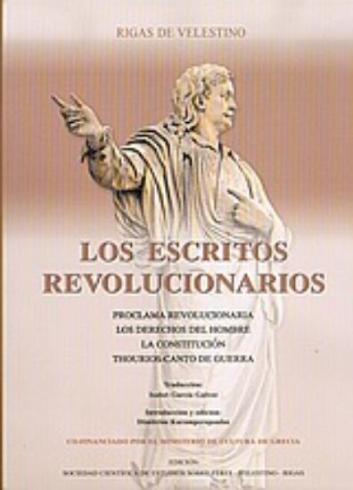 Εικόνα Los escritos revolucionarios