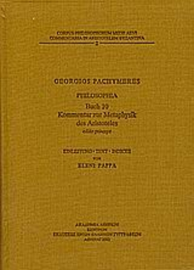 Εικόνα Philosophia Buch 10