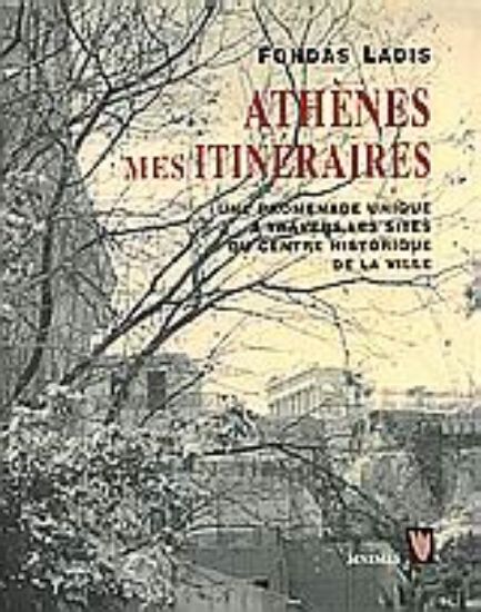 Εικόνα Athènes mes itinéraires