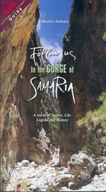 Εικόνα της Follow us in the Gorge of Samaria