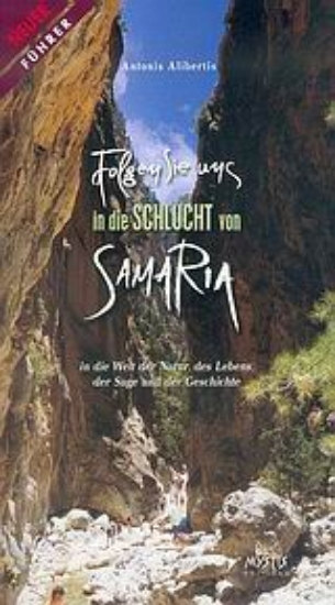 Εικόνα Folgen sie uns in die Schlucht von Samaria