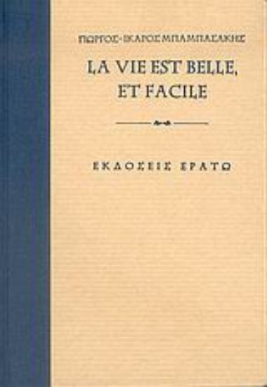 Εικόνα La vie est belle, et façile