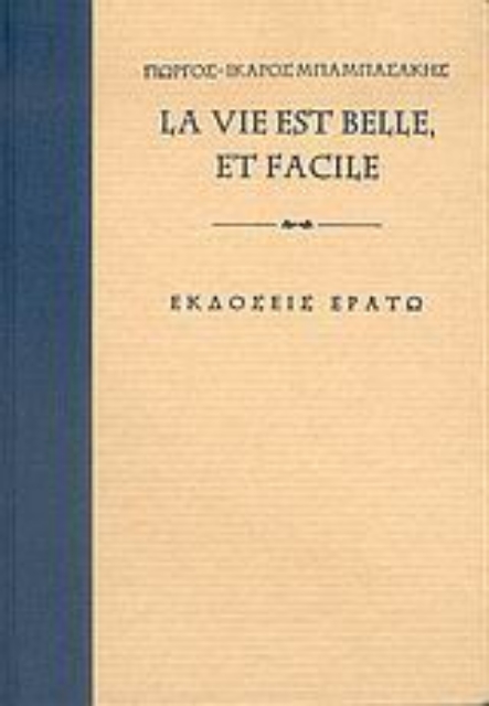Εικόνα της La vie est belle, et façile