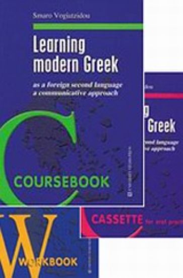 Εικόνα Learning Modern Greek