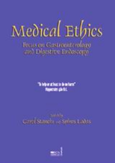 Εικόνα Medical Ethics