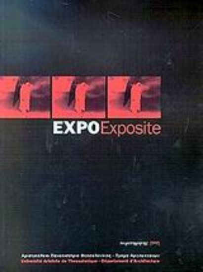 Εικόνα Expo Exposite