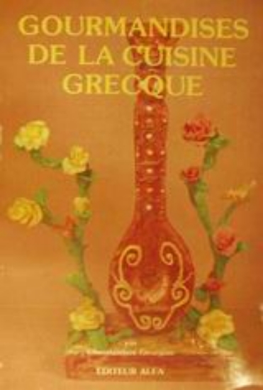Εικόνα Gourmandises de la cuisine Grecque