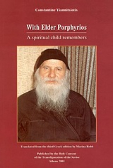 Εικόνα With Elder Porphyrios