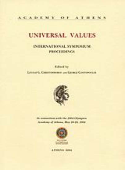 Εικόνα Universal Values