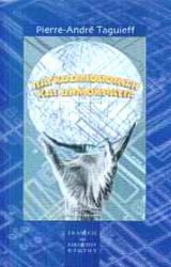 Εικόνα Παγκοσμιοποίηση και δημοκρατία