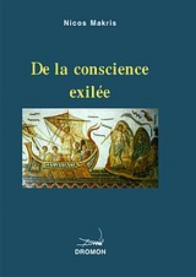 Εικόνα De la conscience exilée
