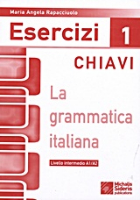Εικόνα της La grammatica Italiana Esercizi 1 chiavi .