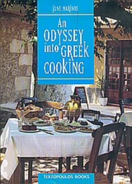 Εικόνα της An Odyssey into Greek Cooking