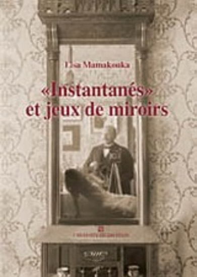 Εικόνα Instantanes et jeux de miroirs