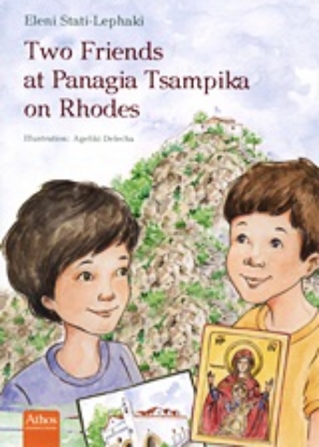 Εικόνα της Two Friends at Panagia Tsampika on Rhodes