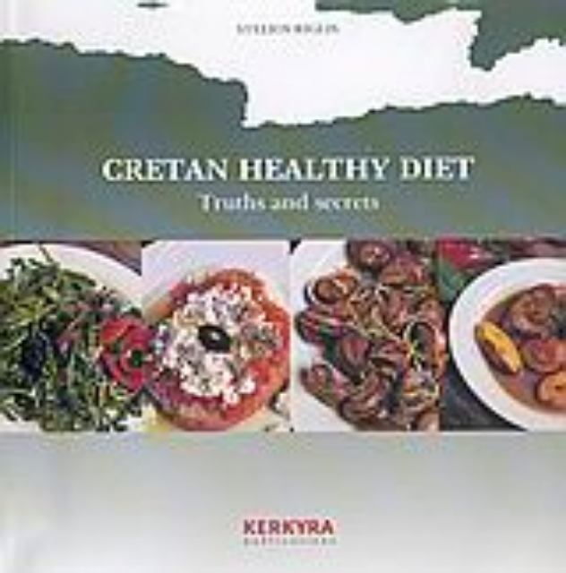 Εικόνα της Cretan Healthy Diet
