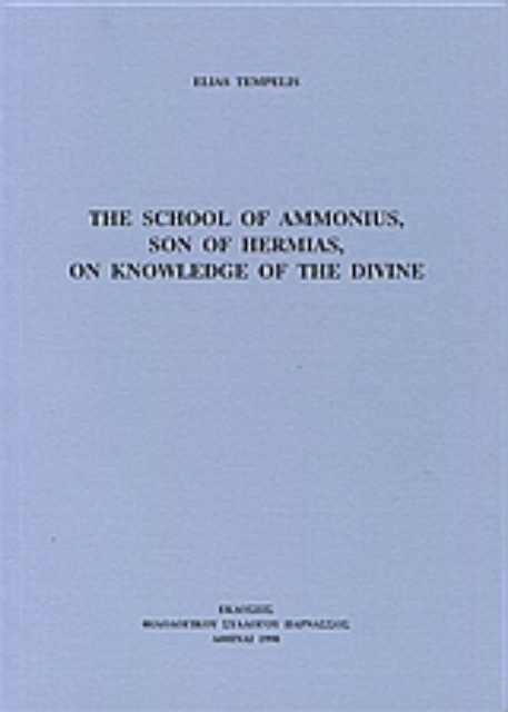 Εικόνα της The School of Ammonius, Son of Hermias, on Knowledge of the Divine