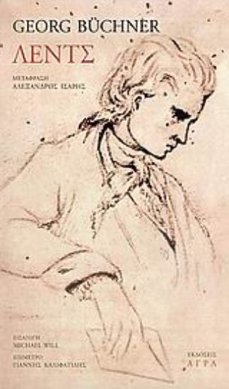 Εικόνα Λεντς