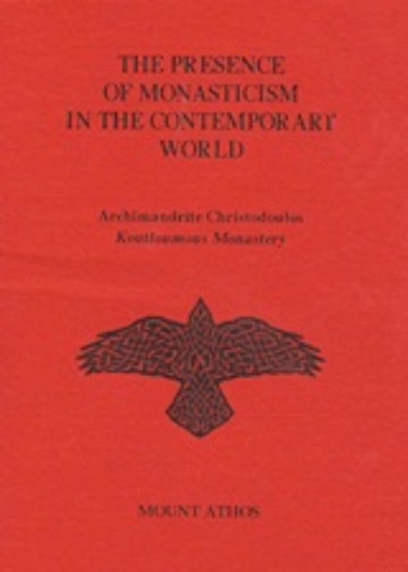 Εικόνα της The Presence of Monasticism in the Contemporary World