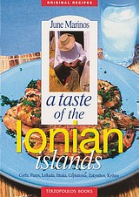 Εικόνα της A Taste of the Ionian Islands