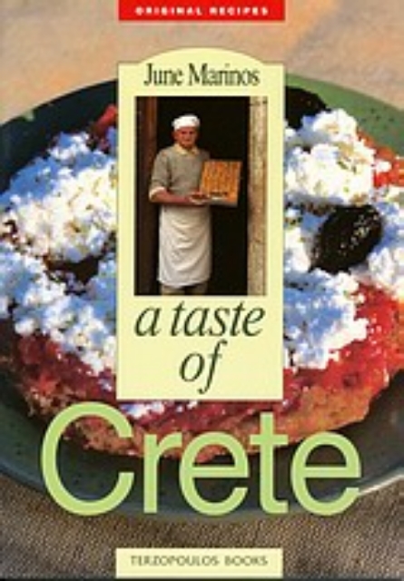 Εικόνα της A taste of Crete