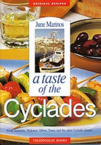 Εικόνα A Taste of Cyclades