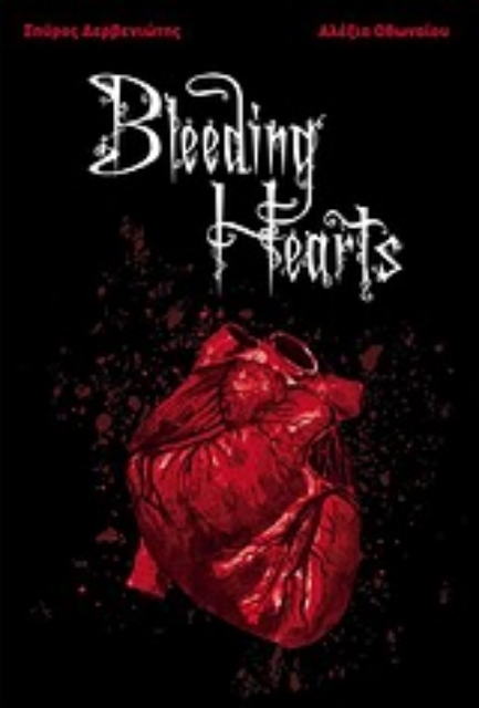 Εικόνα της Bleeding Hearts