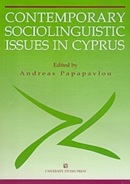 Εικόνα της Contemporary Sociolinguistic Issues in Cyprus