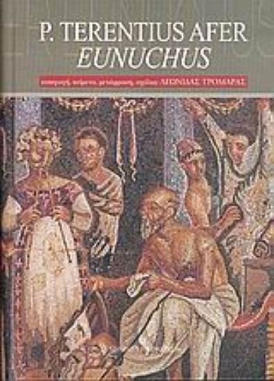 Εικόνα P. Terentius afer Eunuchus