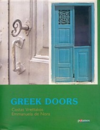Εικόνα Greek Doors