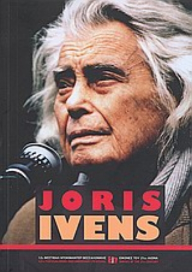 Εικόνα Γιόρις Ίβενς