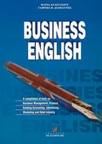 Εικόνα Business English