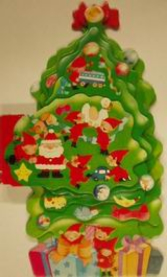 Εικόνα Το δεντράκι