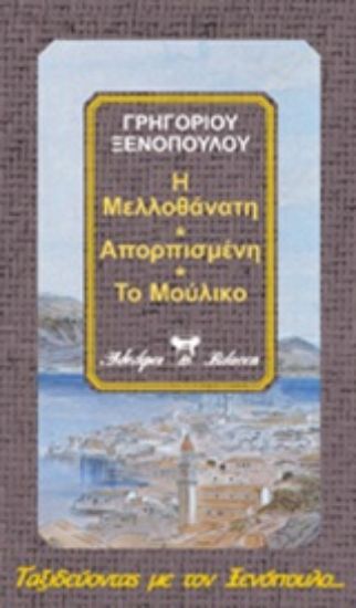 Εικόνα Τέχνη και τεχνικές των πωλήσεων